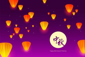 Mid Autumn Festival. Chinesisches Mooncake Festival. vektor