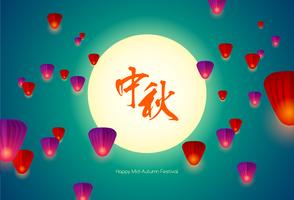 Mid Autumn Festival. Chinesisches Mooncake Festival. vektor