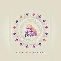 luxuriöse eid al fitr mubarak grußentwurfsvorlage mit arabischer kalligrafie, halbmond und futuristischer laterne. Vektor-Illustration