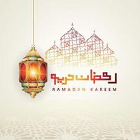lyxig och elegant design ramadan kareem med arabisk kalligrafi, traditionell lykta och nyanserad färgglad grindmoské för islamisk hälsning vektor