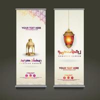 luxuriöse und elegante roll-up-banner-set-vorlage, ramadan kareem mit islamischer kalligrafie, halbmond, traditioneller laterne und moschee-mustertextur islamischer hintergrund vektor