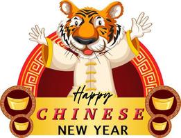 chinesisches neujahrsplakatdesign mit tiger vektor