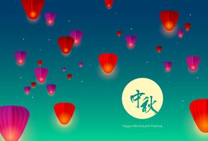 Mid Autumn Festival. Chinesisches Mooncake Festival. vektor