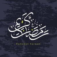 ramadan kareem med arabisk kalligrafi på mörkblå bakgrund vektor