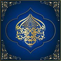 blå mönsterbakgrund med arabisk kalligrafi betyder i Guds namn vektor