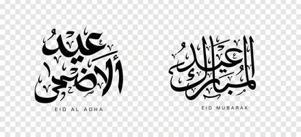 uppsättning av eid adha mubarak i arabisk kalligrafi, designelement på en transparent bakgrund. vektor illustration
