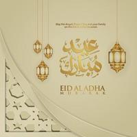 luxuriöser und eleganter islamischer gruß der eid al adha-kalligraphie mit textur des dekorativen islamischen mosaiks