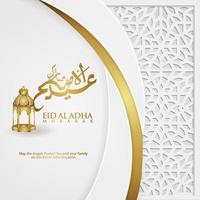lyxig och elegant eid al adha kalligrafi islamisk hälsning med textur av dekorativ islamisk mosaik vektor