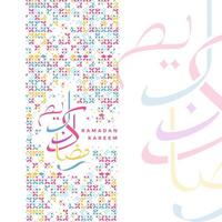 ramadan kareem islamische grußhintergrundvektorillustration vektor
