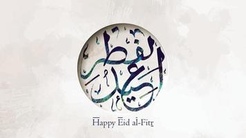 eid 1happy eid in arabischer kalligraphie grüße für islamische anlässe mit altem konzept. übersetzung eid - al-fitr vektor