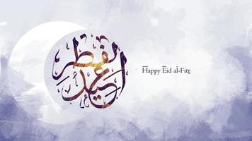 happy eid in arabischer kalligraphie grüße für islamische anlässe mit altem konzept. übersetzung eid - al-fitr vektor