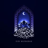 leuchtende eid mubarak grußkartenillustration mit arabischer kalligrafie und moscheensilhouette. Wunderschönes islamisches Grafikdesign mit Halbmond, Moscheentor bei Nacht und Licht dahinter vektor
