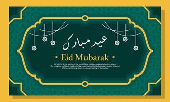 eid mubarak mall bakgrund vektor