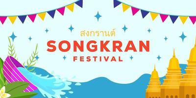 horizontale fahnenplakatschablone des songkran festivals flache illustration vektor