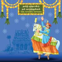 tamilska nyårshälsningar med en traditionell lösbent hästfolkdansartist i tempelbakgrund vektor