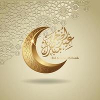 luxuriöses und elegantes eid al adha mubarak islamisches design vektor