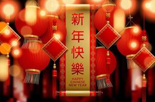 Kinesiskt nyårbakgrund