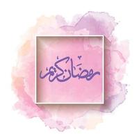 ramzan ramadan kareem mubarak postkarten heiliger monat vektor
