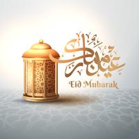 Eid Mubarak-Kalligraphie mit Arabeskenverzierungen und Ramadan-Laternen vektor
