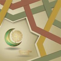 eid al adha mubarak islamisk design med lykta och arabisk kalligrafi, mall islamisk utsmyckad gratulationskort vektor