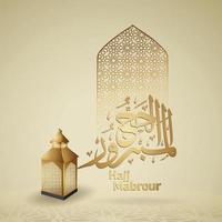 lyxig eid al adha mubarak islamisk design med lykta och arabisk kalligrafi, mall islamisk utsmyckad gratulationskort vektor