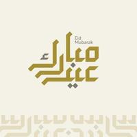 eid mubarak gratulationskort med den arabiska kalligrafi vektorillustrationen vektor
