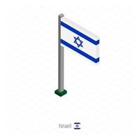 Israels flagga på flaggstången i isometrisk dimension. vektor