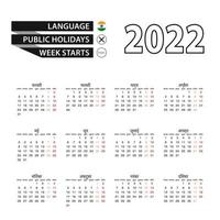 Kalender 2022 in Hindi-Sprache, Woche beginnt am Montag. vektor