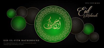 Eid Mubarak Green Royal Luxus Banner Hintergrund vektor