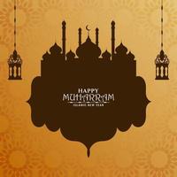 Flytande moskédesign Happy Muharran bakgrund vektor