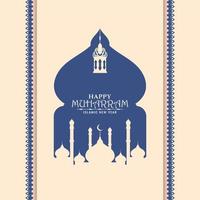 Lycklig Muharran firande minimalistisk blå bakgrund vektor