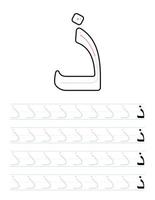 Wie schreibe ich arabische Buchstaben mit dem Tracing Guide für Kinder? vektor