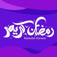 muslim ramadan lila typografi vektor