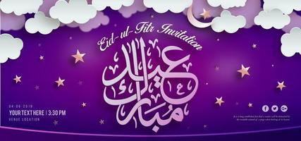 eid mubarak purpur kunglig banner bakgrund vektor