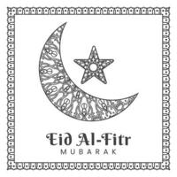 eid al-fitr mit mandala und aquarellhintergrund. abstrakte Darstellung vektor