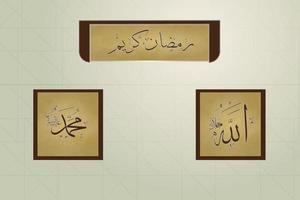 ramadan kareem, allah name mohamed name - arabischer kalligraphie-designvektor vektor