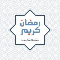 Ramadan Kareem Arabisch geometrisches Muster vektor
