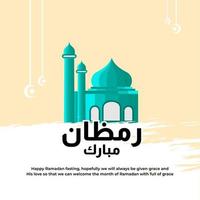 Vektorgrafik von Ramadan Mubarak flaches Design Grüße Moschee elegant vektor