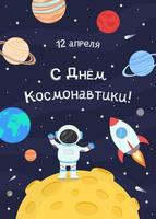 12. april tag der kosmonautik - inschrift auf russisch. Ein Astronaut im Raumanzug auf dem Mond, neben einer Rakete, vor dem Hintergrund des Sternenhimmels und der Planeten des Sonnensystems.