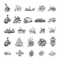 set sammlung glücklich eid mubarak kalligraphie gruß vektor