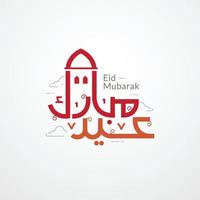 Eid Mubarak arabische Kalligrafie-Grußkarte bedeutet glückliches Eid vektor