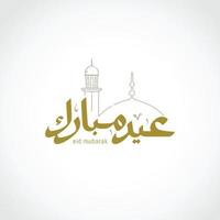 eid mubarak arabisk kalligrafi gratulationskort betyder glad eid vektor