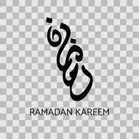 ramadan kareem im arabischen kalligraphiegestaltungselement vektor