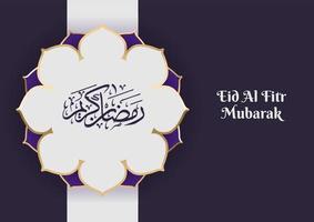 happy eid al-fitr mubarak kann als grußkarte, banner und poster verwendet werden. übersetzung happy ied vektor. islamische Verzierung vektor