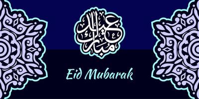 Eid Mubarak Hintergrund Premium-Vektor vektor