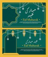 grön eid mubarak banner vektor