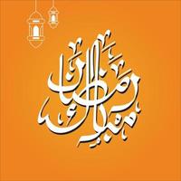 ramadan mubarak arabische kalligrafie vektor