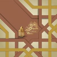islamisches design mit arabischer kalligrafie eid adha mubarak zur begrüßung. Vektorillustrationen vektor