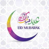 Eid Mubarak 2022 Grußkarten-Vektordesign, Eid-Sonderangebot. vektor