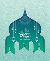 eid mubarak poster mit geprägtem arabischem geometriehintergrund vektor